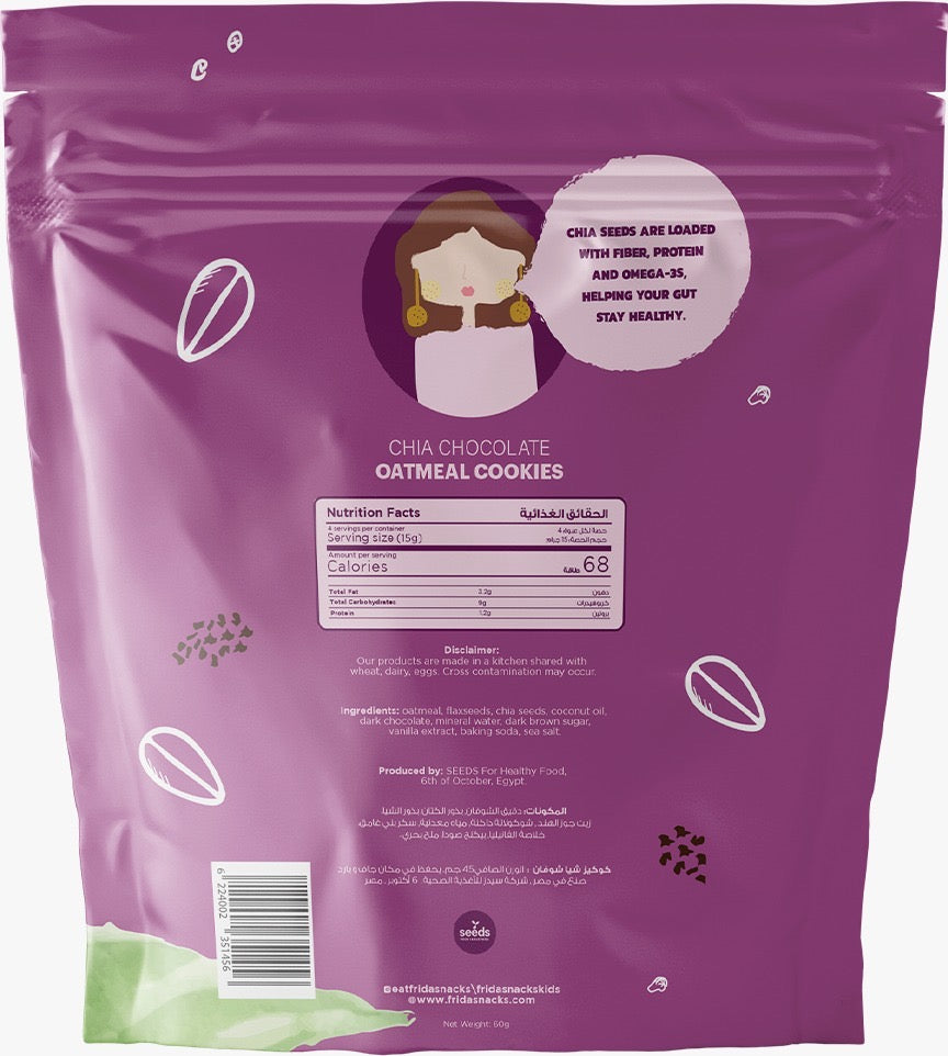 Chia Chocolate Oatmeal Cookie